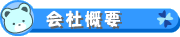 ЊTv