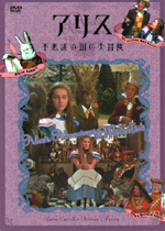 ALICE'S ADVENTURES IN WONDERLAND