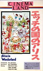 BILL OSCO'S ALICE IN WONDERLAND