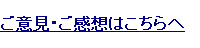 ���ӌ��E�����z�͂������