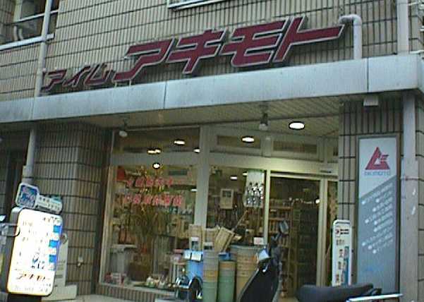 �A�L���g.jpg (34799 �o�C�g)