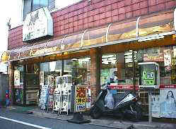 isemoto.jpg (11942 �o�C�g)