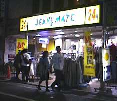 jmate.jpg (8973 �o�C�g)