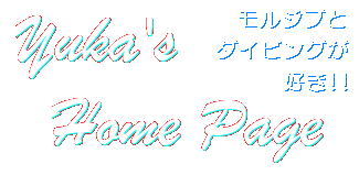 Yuka's Home Page Title